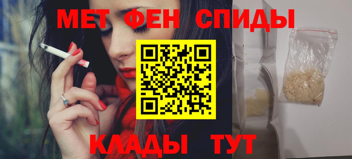 АМФЕТАМИН VHQ  Вход с VPN  АМФ  Бердск  Amphetamine 