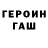 Метадон мёд Reke Asin