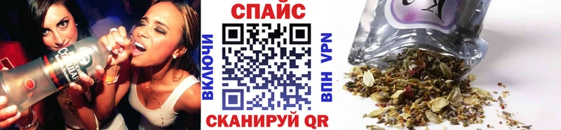 купить   Бердск  БУТИРАТ GHB 
