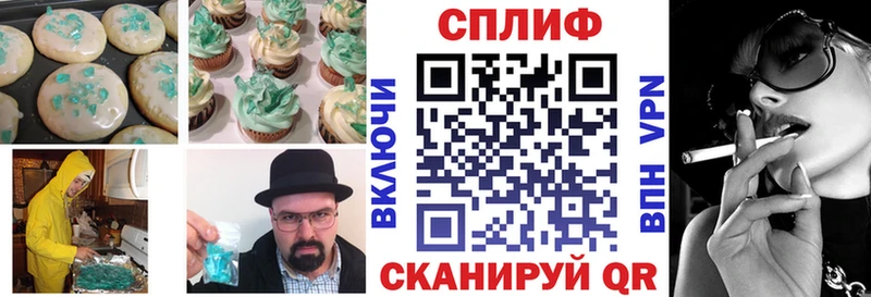 Печенье с ТГК марихуана  как найти закладки  кракен зеркало  Бердск 