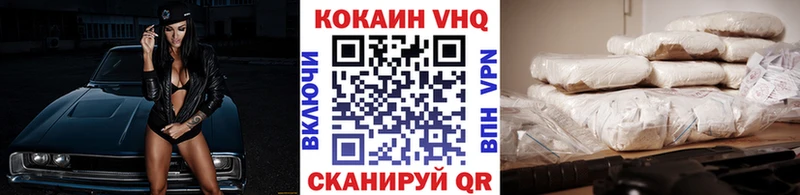 Кокаин Перу Бердск