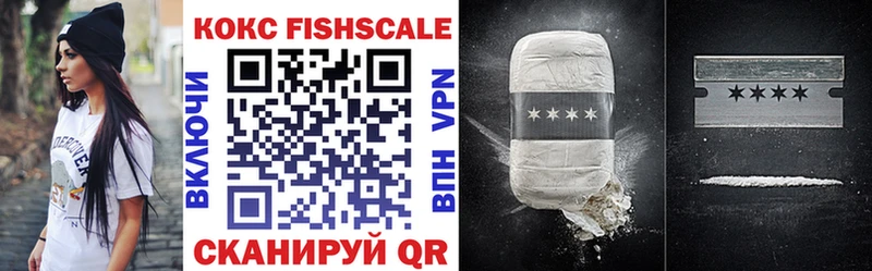 COCAIN 97%  Бердск 