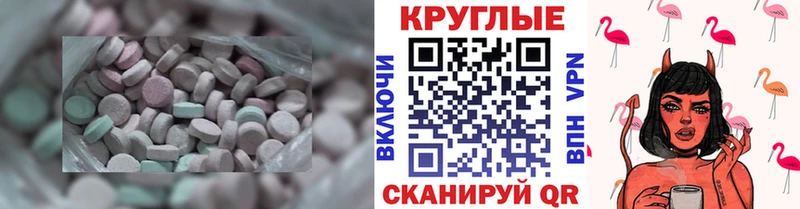 Экстази бентли  хочу   Бердск 
