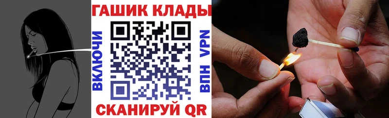 darknet состав  купить наркоту  Бердск  ГАШИШ Premium 