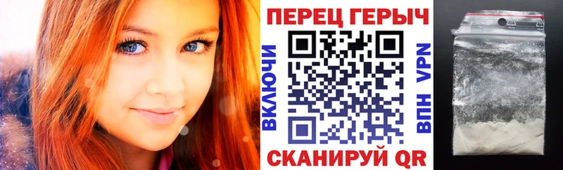 ГЕРОИН Heroin  цена   Бердск 