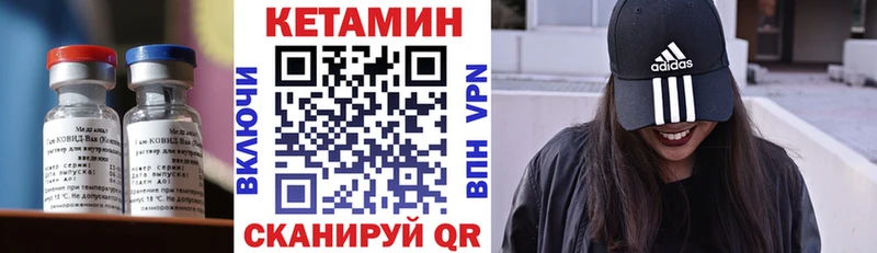 магазин  наркотиков  Бердск  КЕТАМИН ketamine 