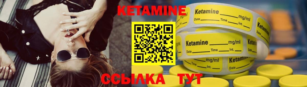 Бердск  КЕТАМИН ketamine  Кетамин ketamine  Вход с VPN 