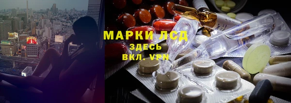 кристаллы Алексеевка