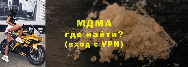 кристаллы Алексеевка