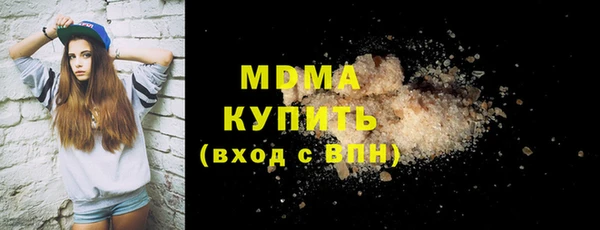 кристаллы Алексеевка