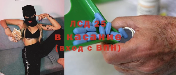 кристаллы Алексеевка
