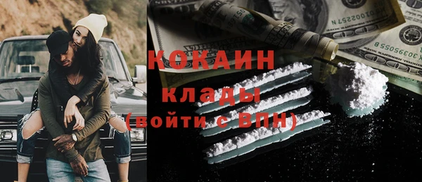 кристаллы Алексеевка
