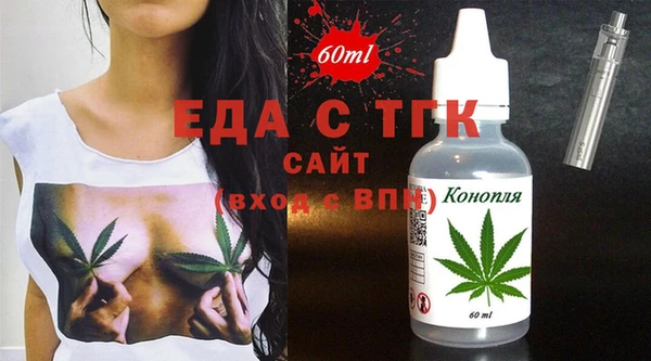 spice Алексин