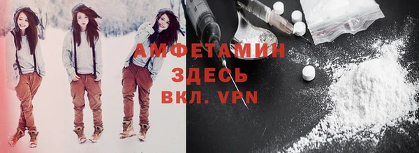 прущие крисы Алзамай