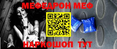 марки nbome Бердск