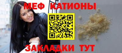 шишки Белорецк