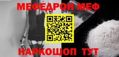 шишки Белорецк