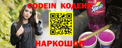 шишки Белорецк