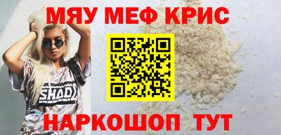 шишки Белорецк