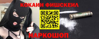 шишки Белорецк