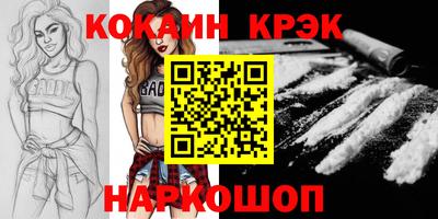 марки nbome Бердск