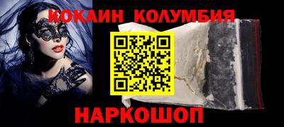 шишки Белорецк