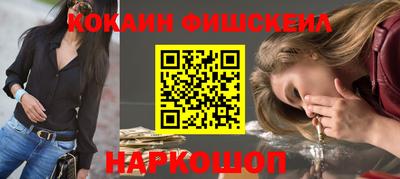 шишки Белорецк