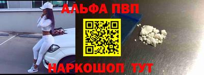 марки nbome Бердск