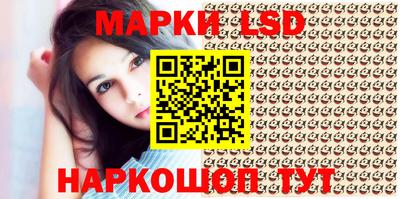 марки nbome Бердск