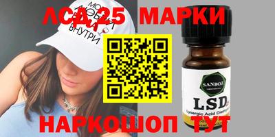 шишки Белорецк