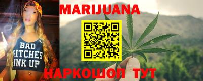 шишки Белорецк