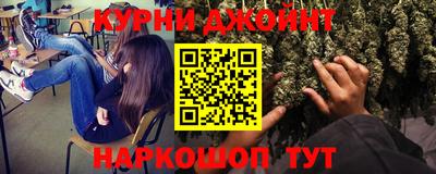 дистиллят марихуана Белореченск