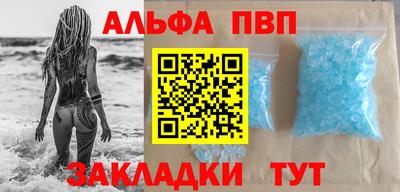 марки nbome Бердск