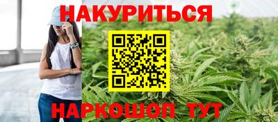 шишки Белорецк