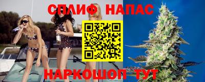 дистиллят марихуана Белореченск