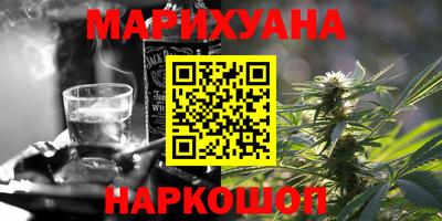 шишки Белорецк