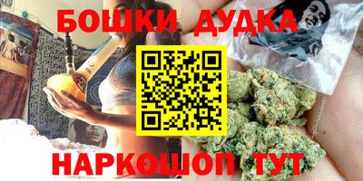 шишки Белорецк