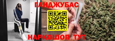 дистиллят марихуана Белореченск