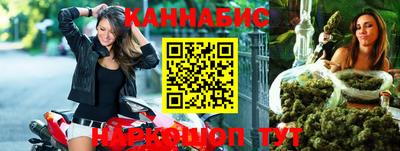 дистиллят марихуана Белореченск