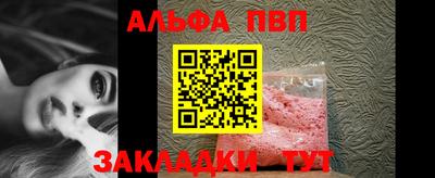 шишки Белорецк