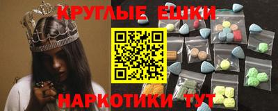 марки nbome Бердск