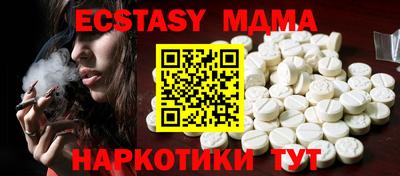 марки nbome Бердск