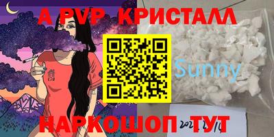марки nbome Бердск