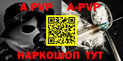 шишки Белорецк