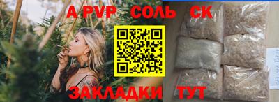 шишки Белорецк