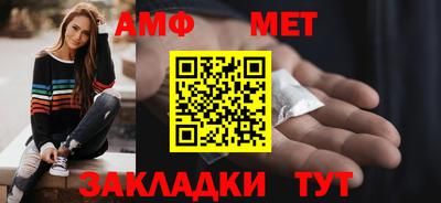 марки nbome Бердск