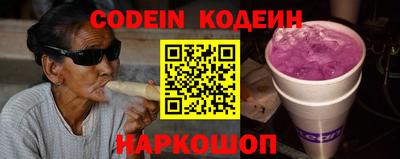 шишки Белорецк
