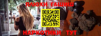 шишки Белорецк