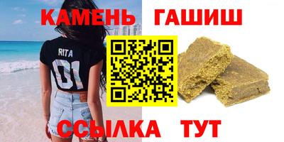дистиллят марихуана Белореченск