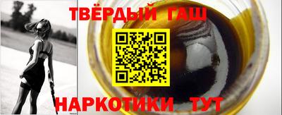 марки nbome Бердск